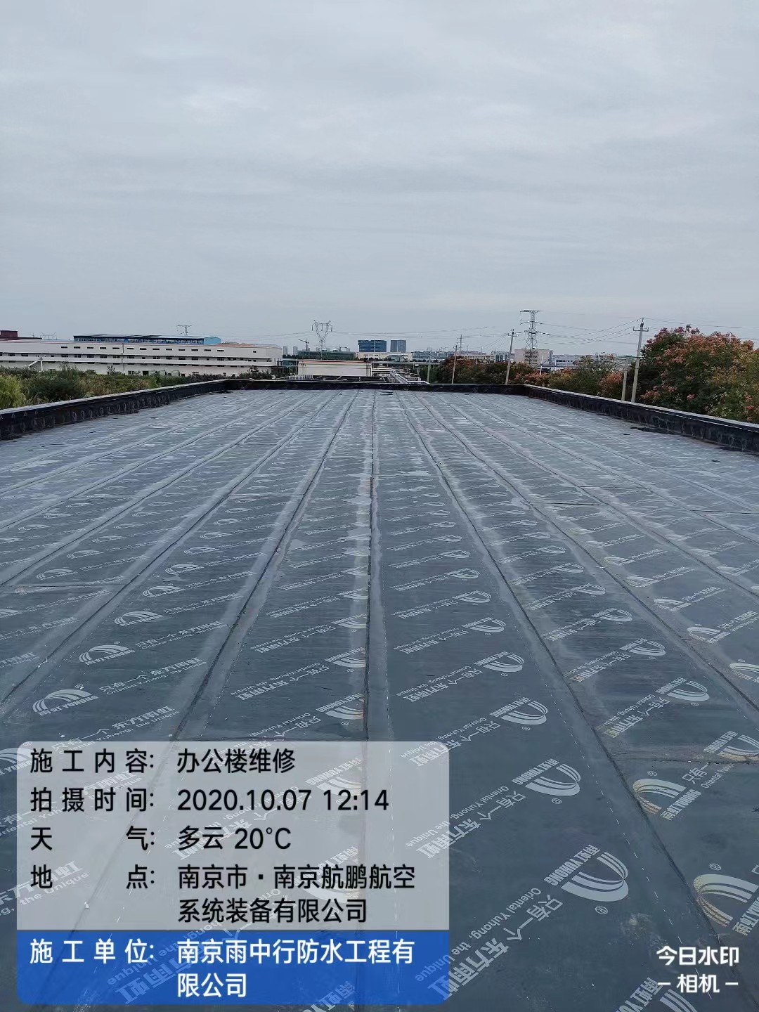 武城屋面防水维修公司